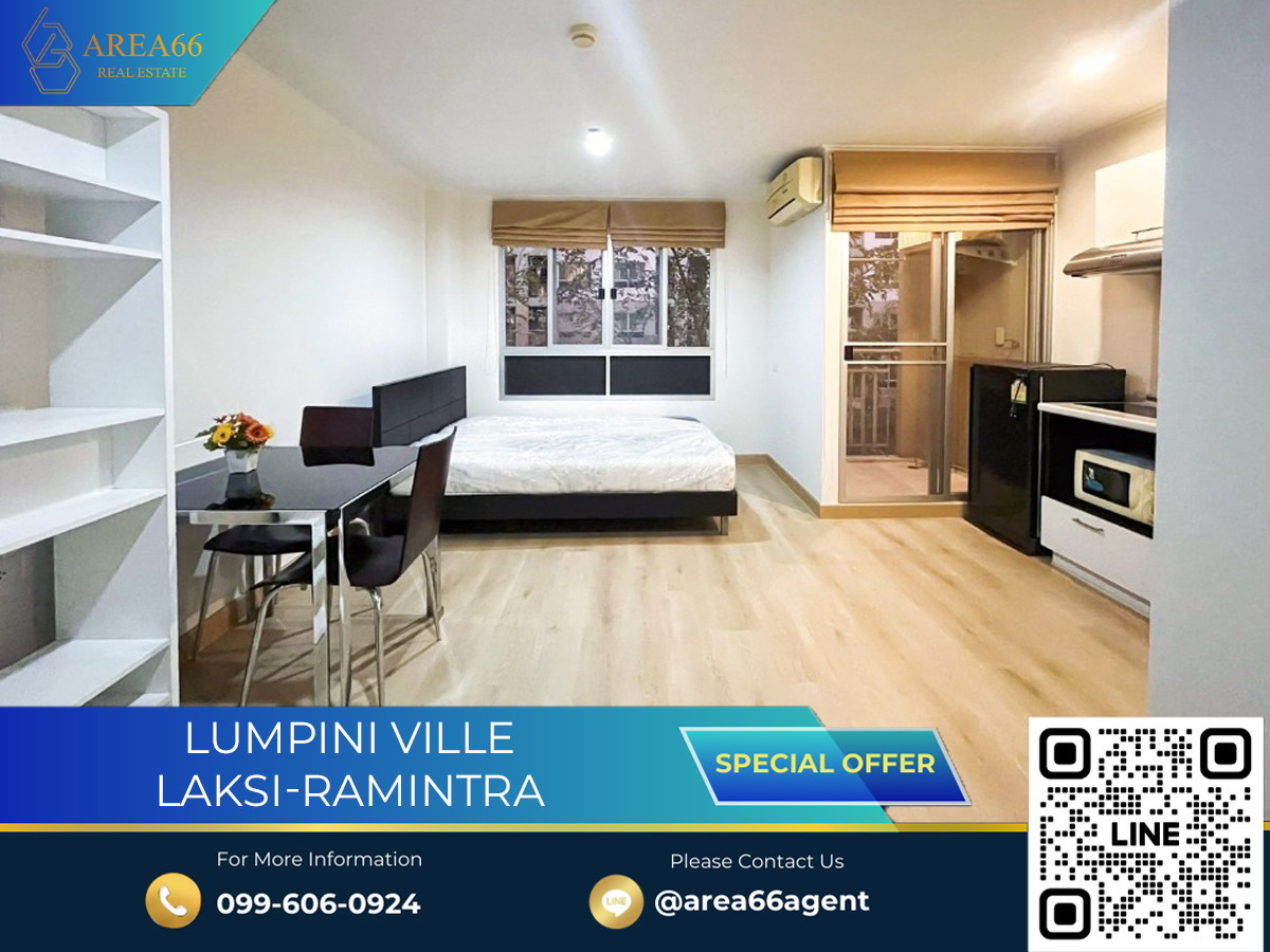 🔥 For sale!! Condo Lumpini Ville Laksi-Ramintra