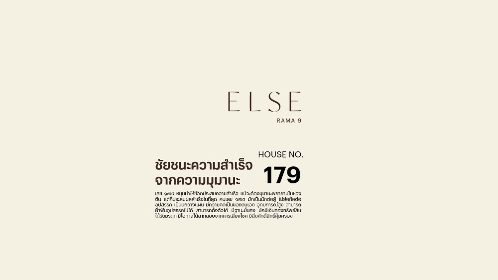 ● LUXURY CLASS ● บ้านเดี่ยว 2 ชั้น 4 ห้องนอน | 152.00 ตร.ว. 425.00 ตร.ม. | ใกล้ FoodLand 6 นาที, เดอะมอลล์ รามคำแหง 7 นาที, โรงเรียนนานาชาติเอกมัย 13 นาที – รูปที่ 4