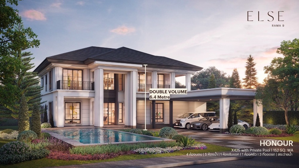 ● LUXURY CLASS ● บ้านเดี่ยว 2 ชั้น 4 ห้องนอน | 152.00 ตร.ว. 425.00 ตร.ม. | ใกล้ FoodLand 6 นาที, เดอะมอลล์ รามคำแหง 7 นาที, โรงเรียนนานาชาติเอกมัย 13 นาที – รูปที่ 2