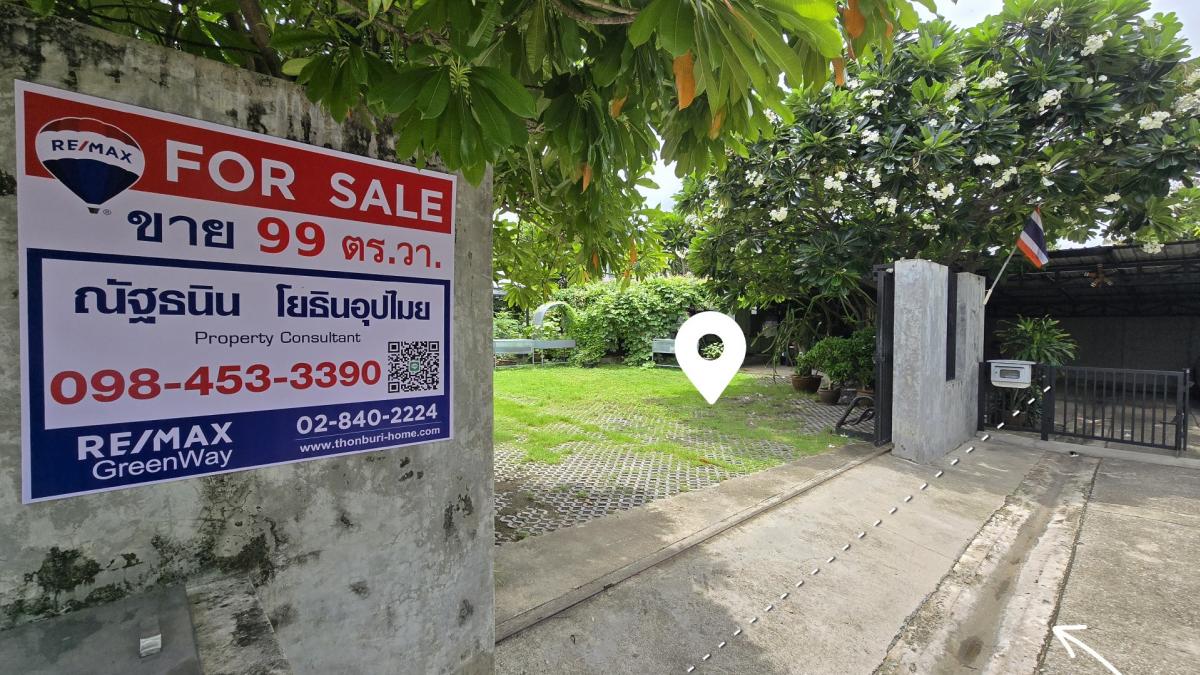 🔥ปรับราคาพิเศษ (ลด 2.2 ล้าน) 👀 ขายที่ดิน ลาดพร้าว ซ.81, 99 ตร.วา แปลงมุมใน ที่ดินถมแล้ว นานกว่า ( 10 ปี+ ) ดินSetตัวดีแล้ว เหมาะกับการสร้างบ้าน ใกล้ MRT ลาดพร้าว 81 เพียง 950 ม.