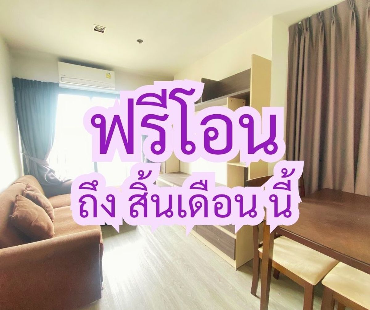 ขาย คอนโด ริชพาร์ค แอท ทริปเปิ้ลสเตชั่น คอนโดห้องมุม วิวสวย น่าอยู่อาศัย น่าลงทุน ชั้นสูง ใกล้ Airport Rail Link หัวหมาก ขาย คอนโด ริชพาร์ค แอท ทริปเปิ้ลสเตชั่น คอนโดห้องมุม วิวสวย น่าอยู่อาศัย น่าลงทุน ชั้นสูง ใกล้ Airport Rail Link หัวหมาก