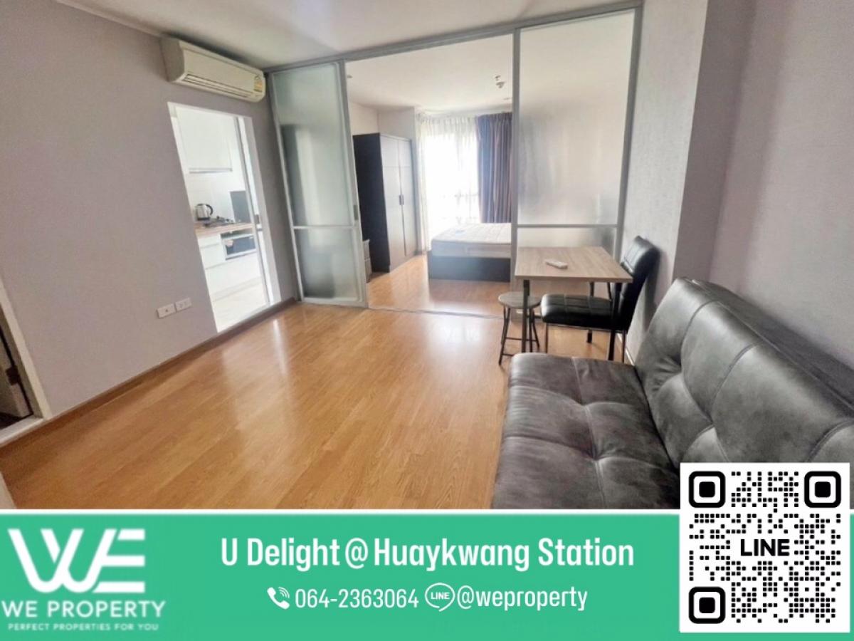ทิศเหนือวิวสระ เฟอร์ฯครบ⭐U Delight Huaykwang Station (ยู ดีไลท์ แอท ห้วยขวาง สเตชั่น)