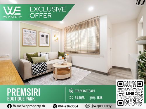ห้องใหญ่แต่งสวยเฟอร์ฯครบ ราคาพิเศษ!!⭐Premsiri Boutique Park (เปรมสิริ บูทิก ปาร์ค)