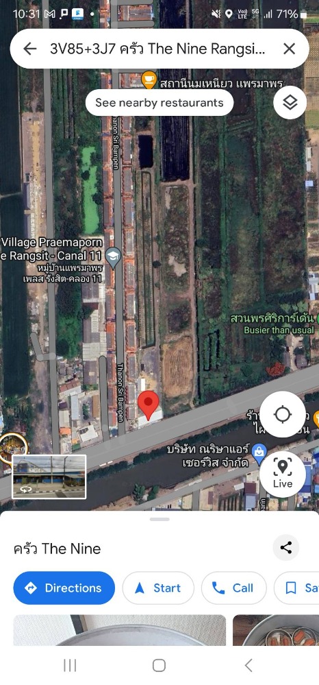 Land for sale, Khlong 11, next to the main road Rangsit-Nakhon Nayok, 9.5 rai. – รูปที่ 4