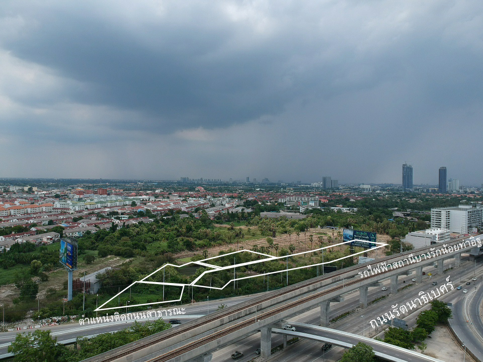 ขายที่ดินติดรถไฟฟ้าบางรักน้อยท่าอิฐ หัวมุมถนนรัตนาธิเบศน์ตัดกับราชพฤกษ์ 9ไร่ – รูปที่ 3