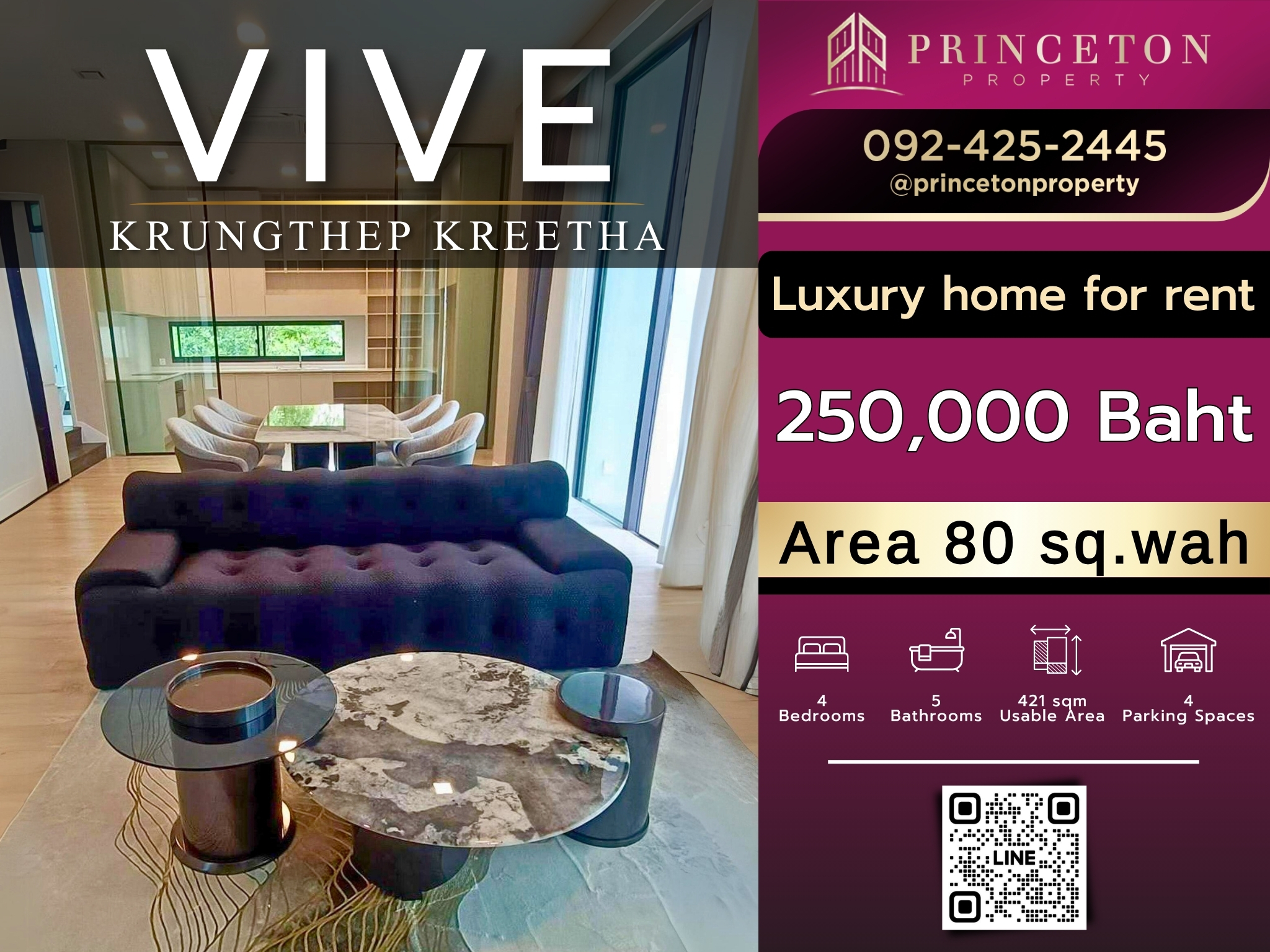 ให้เช่า วีเว่ กรุงเทพกรีฑา 📞092-4252445  Vive Krungthrep Kreetha