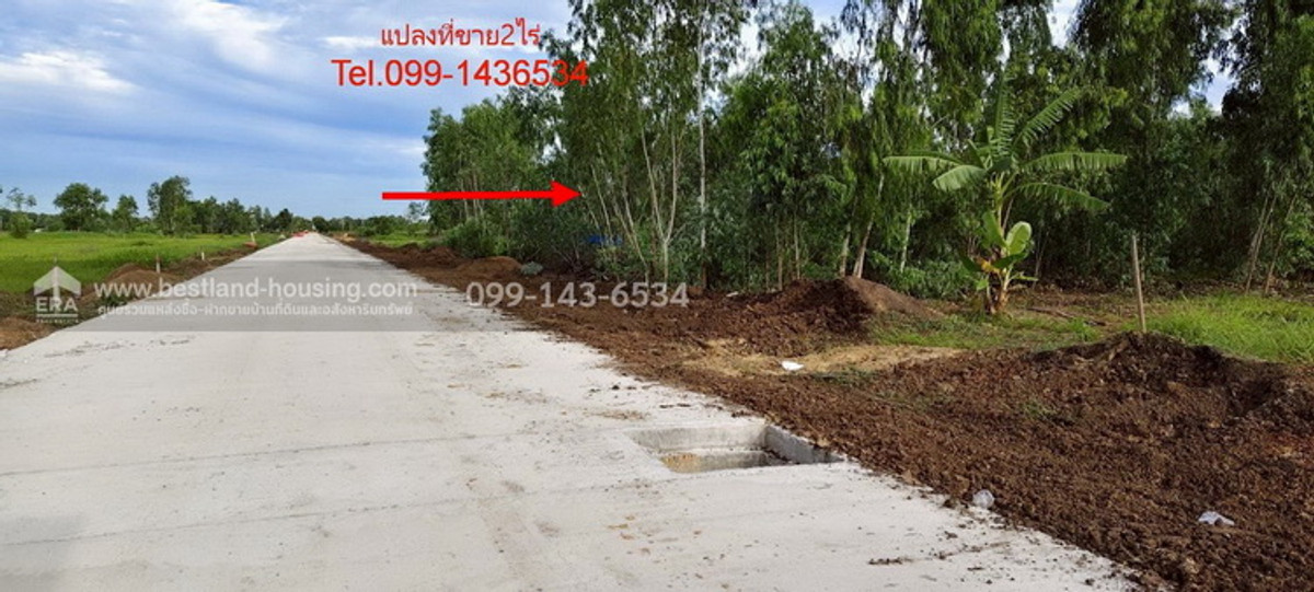 Very beautiful land for sale, 2 rai, already filled, Soi Khlong Si 19/1, Liap Khlong Si Road, west side, Khlong Luang, Pathum Thani 12120 Very beautiful land for sale, 2 rai, already filled, Soi Khlong Si 19/1, Liap Khlong Si Road, west side, Khlong Luang, Pathum Thani 12120