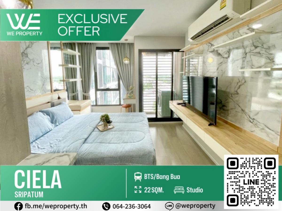 Beautiful room, fully decorated, ready to move in⭐Ciela Sripatum (Ciela Sripatum)