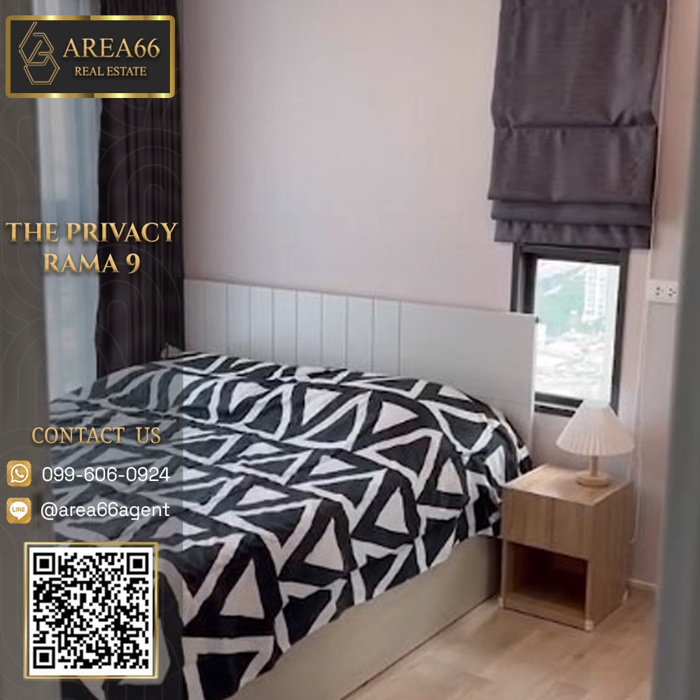 🔥 ขายด่วน!! คอนโด The Privacy Rama 9 🔥 ขายด่วน!! คอนโด The Privacy Rama 9
