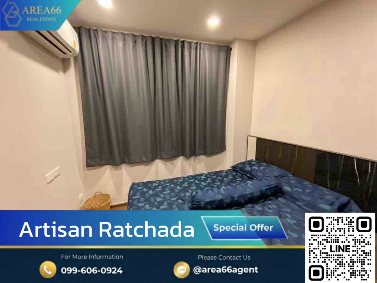 🔥 ขายด่วน!! คอนโด Artisan Ratchada 🔥 ขายด่วน!! คอนโด Artisan Ratchada