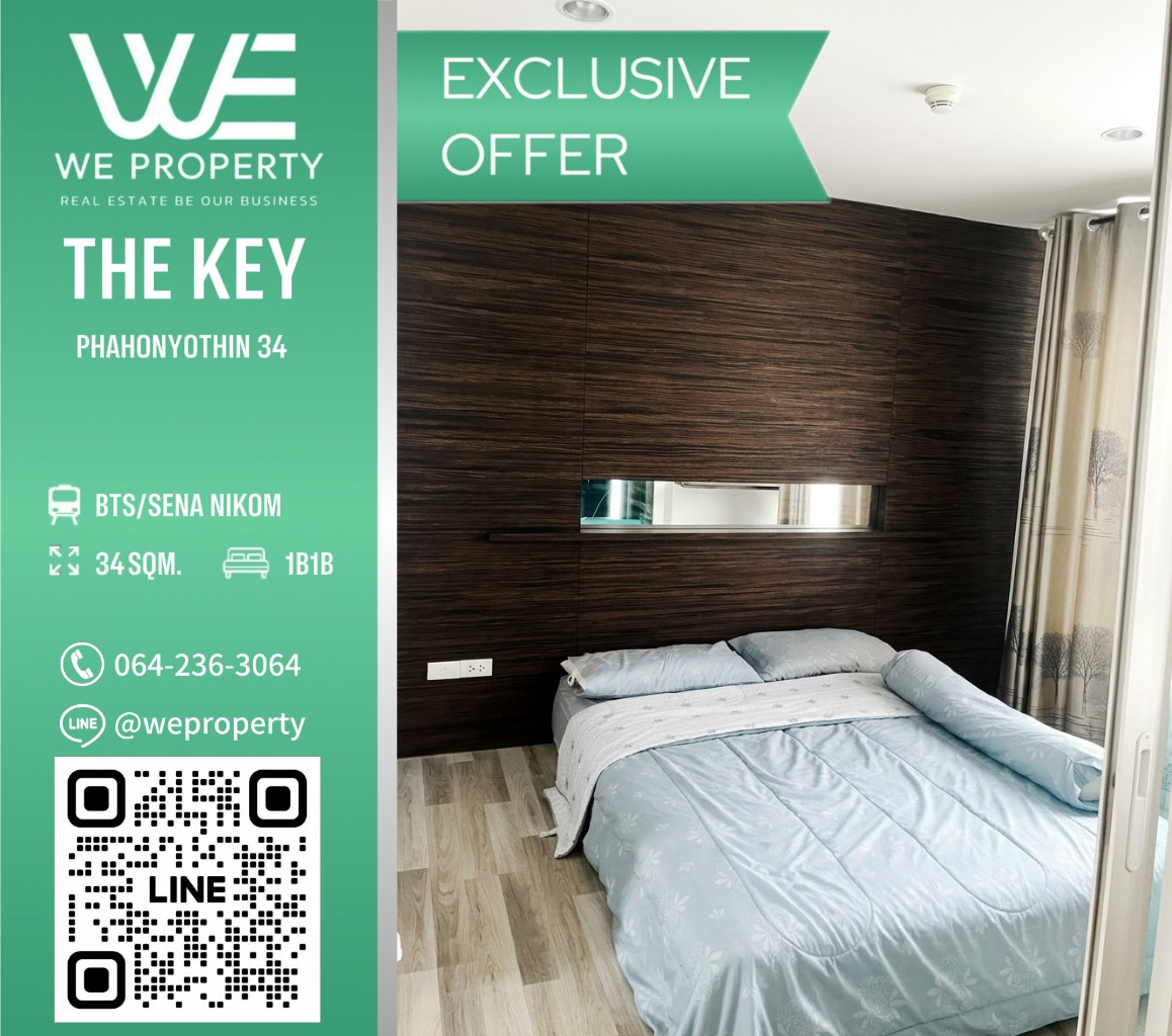 Beautiful room, complete furniture⭐The Key Phahon Yothin 34