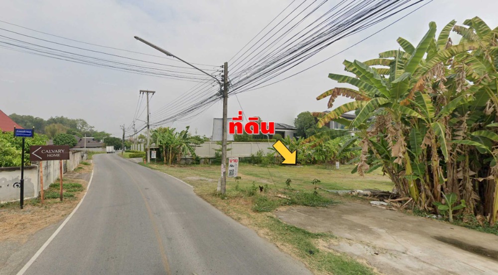 ขายที่ดินเปล่า ติดถนนบ้านแก้ว ซอย 19 อำเภอแม่ริม – รูปที่ 3