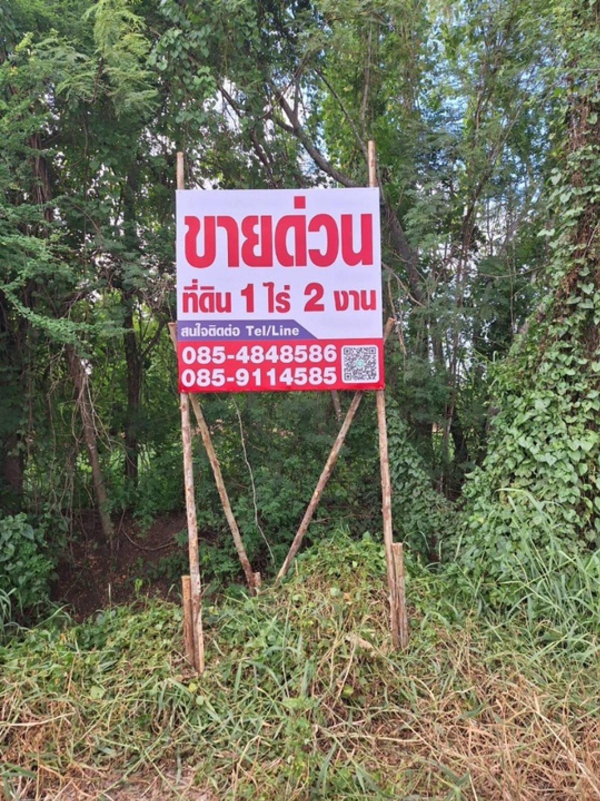 ❤️Land for sale, Khlong 6, Soi Khlong Hok Tawan Ok 76 (Soi Sukjai), Khlong Hok Subdistrict, Khlong Luang District. Interested, Line Tel. 0859114585 ❤️❤️Pathum Thani Province ❤️Size 1 rai 2 ngan, width 126 meters, depth 18 meters, land faces south 🔥Price 2 ❤️Land for sale, Khlong 6, Soi Khlong Hok Tawan Ok 76 (Soi Sukjai), Khlong Hok Subdistrict, Khlong Luang District. Interested, Line Tel. 0859114585 ❤️❤️Pathum Thani Province ❤️Size 1 rai 2 ngan, width 126 meters, depth 18 meters, land faces south 🔥Price 2