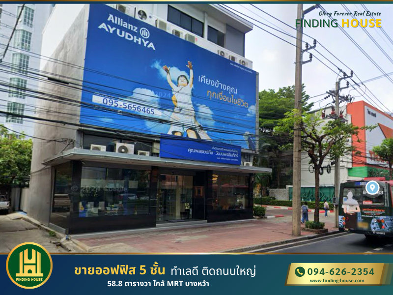5-story office building for sale, near Bang Wa BTS station, good location next to the road, special price.