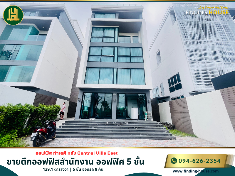 Office building for sale, 5-story office behind Central Eastville, Central Eastville.