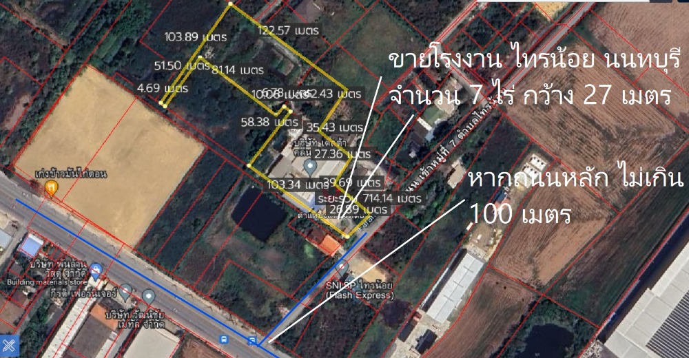 ขาย อาคารสำนักงาน 7 ไร่ 60.1 ตร.วา. ไทรน้อย นนทบุรี – รูปที่ 3