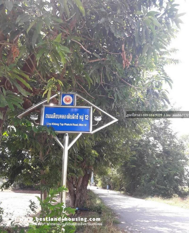Urgent sale of land, 7 rai 65 square wa, Khatang Subdistrict, Lat Lum Kaeo, near Wat Chedi Hoi, 3 kilometers away. – รูปที่ 2