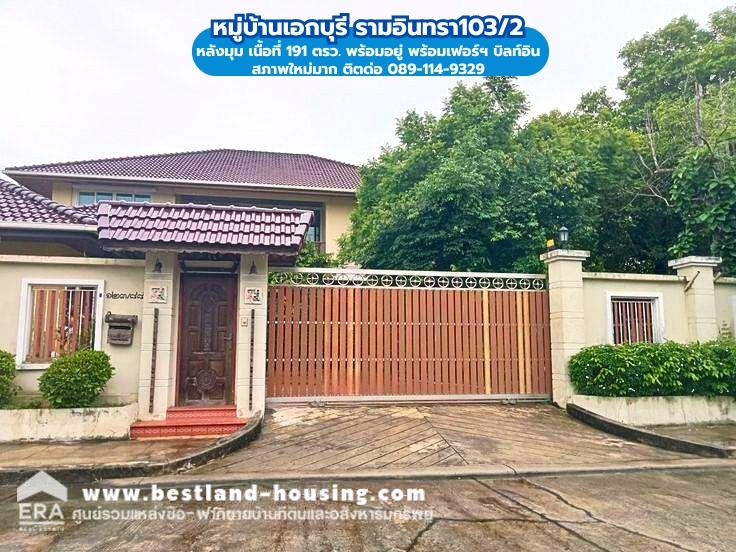 Beautiful and luxurious detached house for sale, Ek Buri Village. Ramintra Road 103/2, area 191 square meters, corner house, ready to move in.