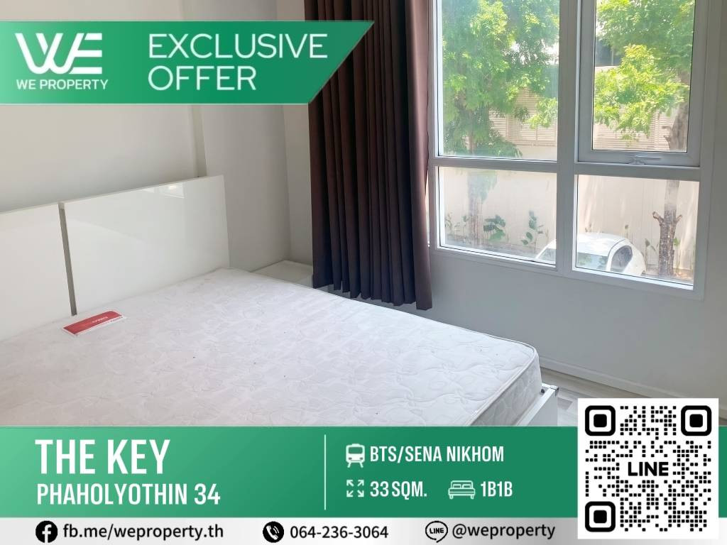 Beautiful room with pool view⭐The Key Phahon Yothin 34