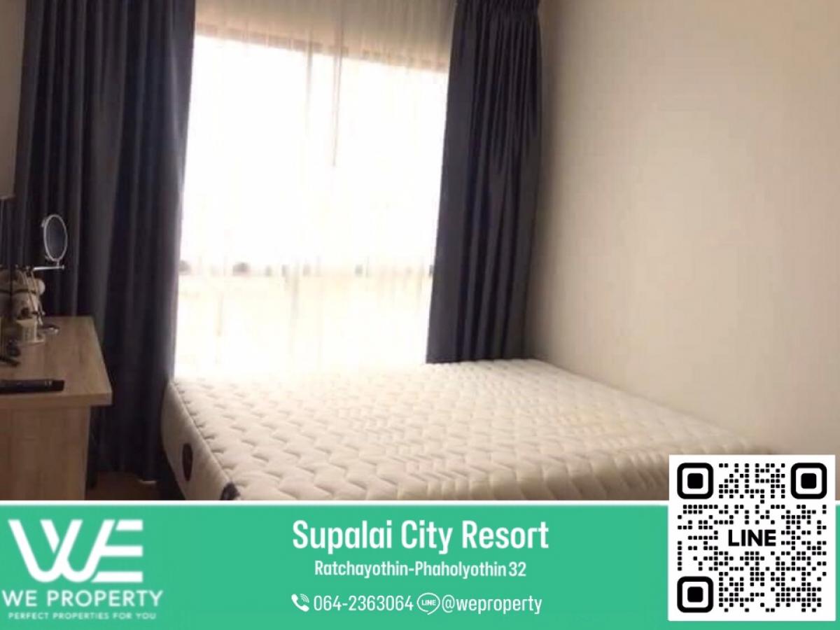 แยกห้องนอนเป็นสัดส่วน วิวโล่ง⭐Supalai City Resort รัชโยธิน-พหลโยธิน 32