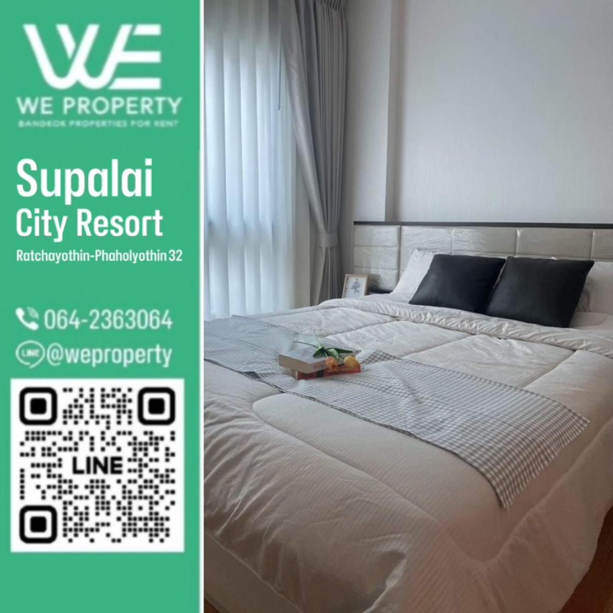 ห้องสวย เฟอร์ครบราคาดี⭐Supalai City Resort รัชโยธิน-พหลโยธิน 32