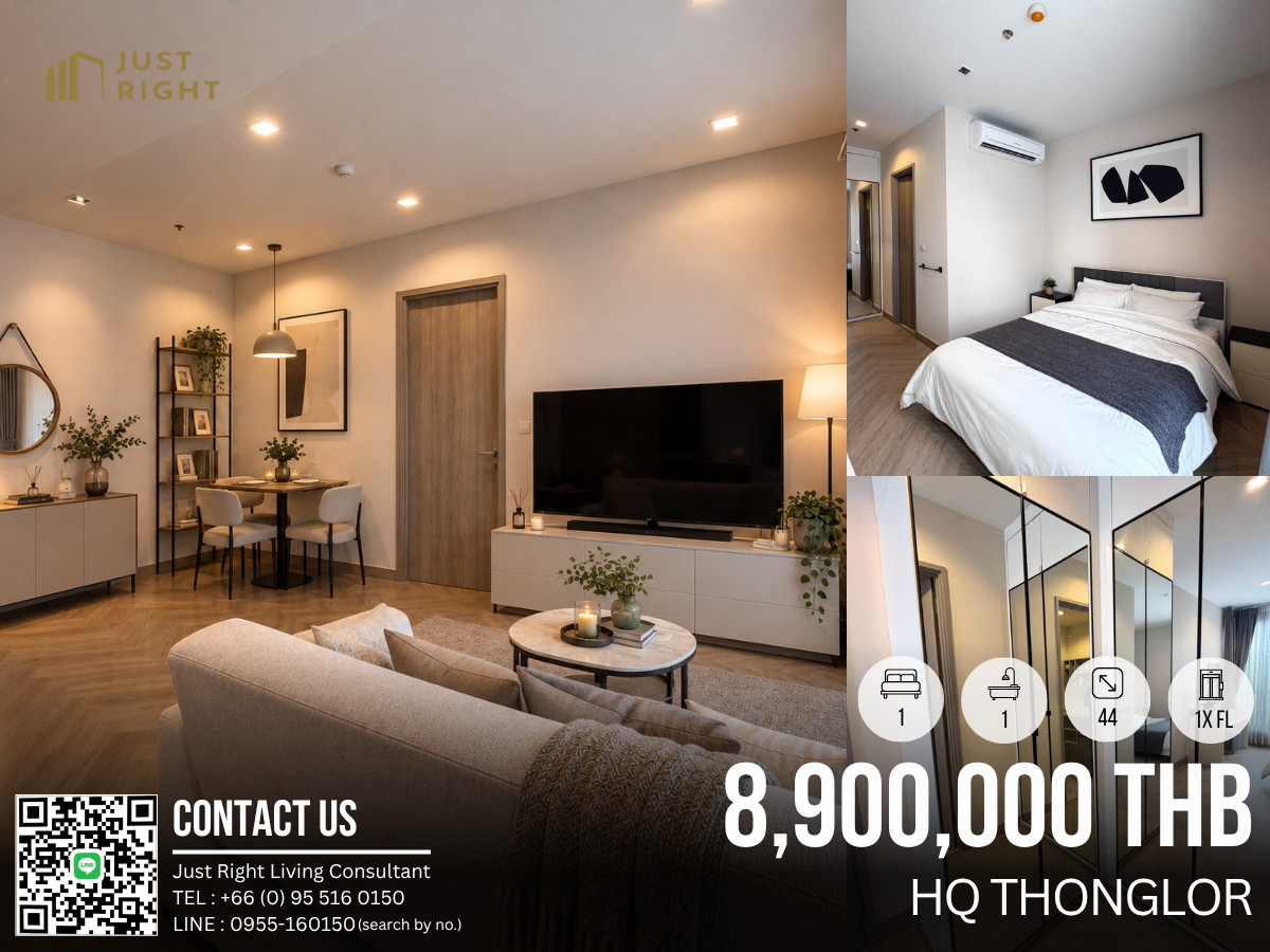 ขาย HQ Thonglor, 1 ห้องนอน 1 ห้องน้ำ ขนาด 44 ตร.ม ชั้น 1x ตกแต่งสวยงาม พร้อมย้ายเข้า เพียง 8.90 ล้านบาท (ค่าโอน 2%, ชำระฝ่ายละ 1%)