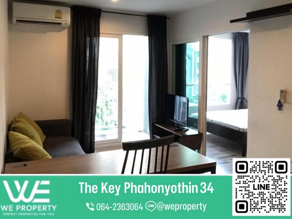 วิวสวน ทิศใต้⭐The Key พหลโยธิน 34 วิวสวน ทิศใต้⭐The Key พหลโยธิน 34