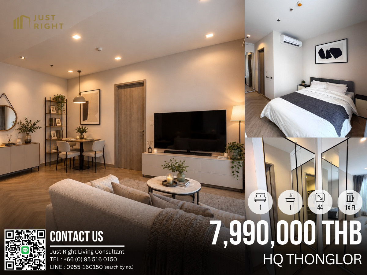 ขาย HQ Thonglor, 1 ห้องนอน 1 ห้องน้ำ ขนาด 44 ตร.ม ชั้น 1x ตกแต่งสวยงาม พร้อมย้ายเข้า เพียง 7.99 ล้านบาท (ค่าโอน 2%, ชำระฝ่ายละ 1%)