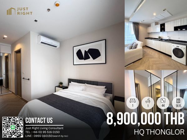 ขาย HQ Thonglor, 1 ห้องนอน 1 ห้องน้ำ ขนาด 44 ตร.ม ชั้น 1x ตกแต่งสวยงาม พร้อมย้ายเข้า เพียง 8.90 ล้านบาท (ค่าโอน 2%, ชำระฝ่ายละ 1%)