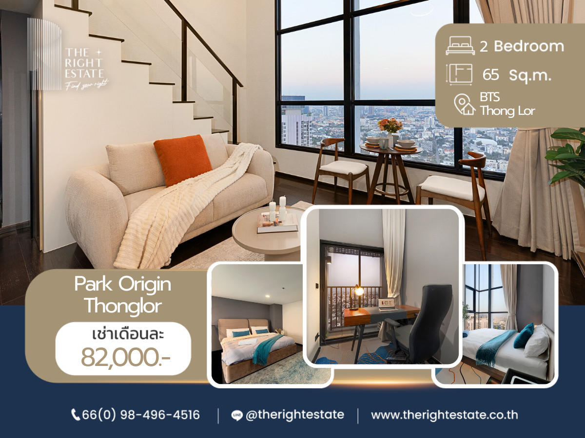 🌿 Park Origin Thonglor 🌿 ห้องแต่งสวย เฟอร์ครบ 🛏 2 ห้องนอน 2 ห้องน้ำ 65 ตร.ม ใกล้ BTS ทองหล่อ