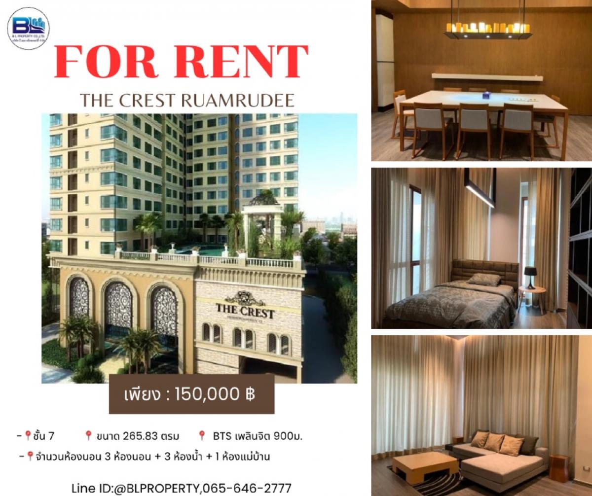 (Property code: T26076702)🔥Book now🔥Condo: The Crest Ruamrudee – รูปที่ 3
