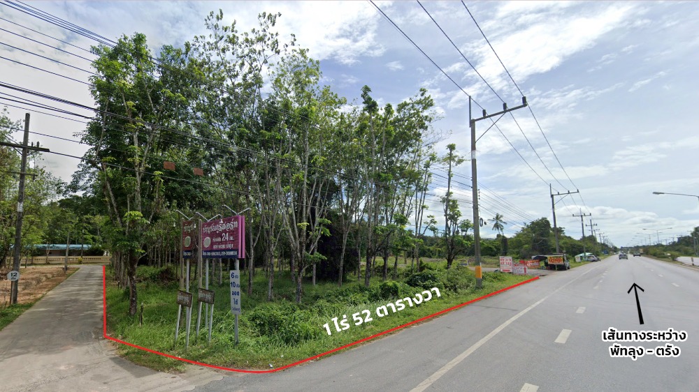 ขายถูก 5 ล้าน 9 แสน บาท ที่สวนยางติดถนนใหญ่ ระหว่างทางพัทลุง-ตรัง ขายถูก 5 ล้าน 9 แสน บาท ที่สวนยางติดถนนใหญ่ ระหว่างทางพัทลุง-ตรัง