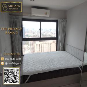 🔥 ขายด่วน!! คอนโด The Privacy Rama 9