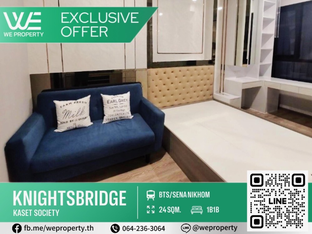 แต่งสวยเฟอร์ฯครบ⭐Knightsbridge Kaset Society (ไนท์บริดจ์ เกษตร โซไซตี้) แต่งสวยเฟอร์ฯครบ⭐Knightsbridge Kaset Society (ไนท์บริดจ์ เกษตร โซไซตี้)