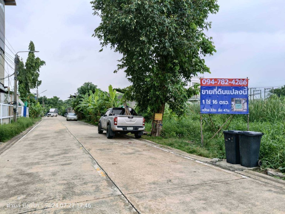 Land for sale, 1 rai 16 sq m, Soi Suan Utsaha 2 (Rangsit-Nakhon Nayok 77) – รูปที่ 2