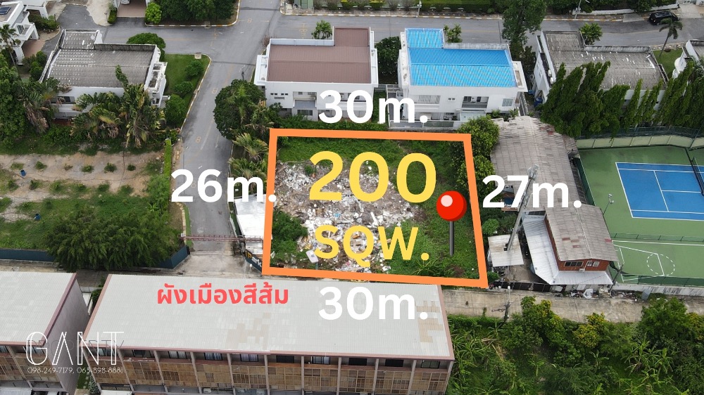 ขายที่ดินแปลงสวย 200 ตร.ว. เหมาะสร้างบ้าน ทำโครงการขนาดเล็ก ประเสริฐอิสลาม ซ.29 ใกล้รถไฟฟ้าเพียง 3 กิโลเมตร ขายที่ดินแปลงสวย 200 ตร.ว. เหมาะสร้างบ้าน ทำโครงการขนาดเล็ก ประเสริฐอิสลาม ซ.29 ใกล้รถไฟฟ้าเพียง 3 กิโลเมตร