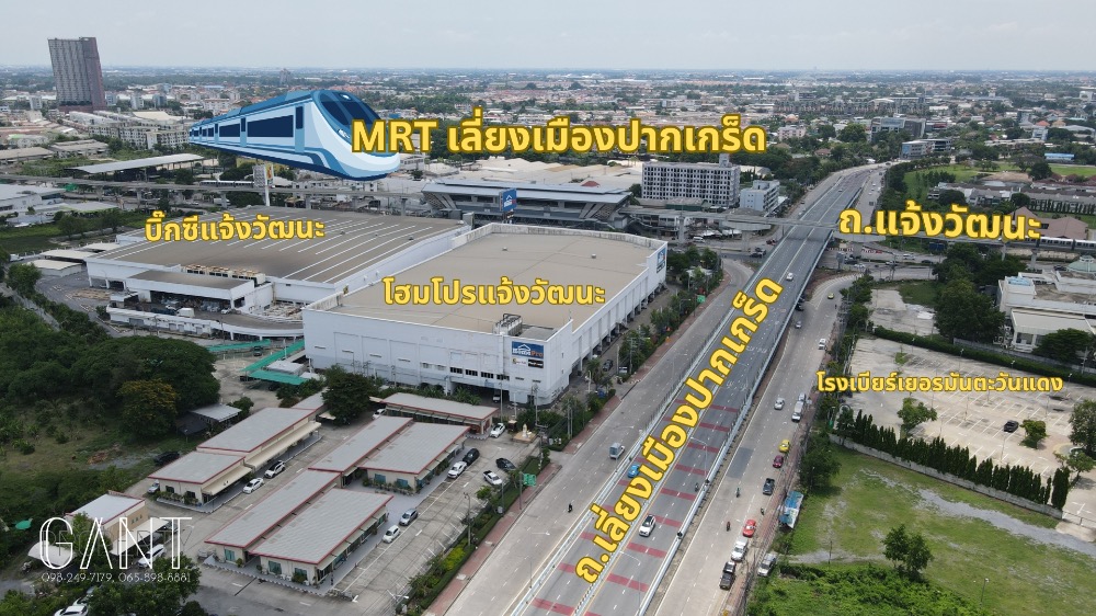 ขายที่ดินแปลงสวย 200 ตร.ว. เหมาะสร้างบ้าน ทำโครงการขนาดเล็ก ประเสริฐอิสลาม ซ.29 ใกล้รถไฟฟ้าเพียง 3 กิโลเมตร – รูปที่ 4
