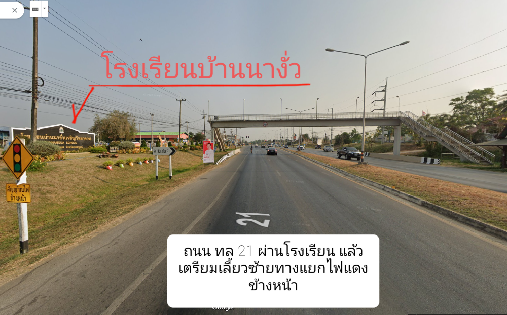 ขายที่ดินสวย วิวดี อากาศดี บ้านนางั่ว เพชรบูรณ์ ใกล้ทางขึ้นเขาค้อ – รูปที่ 3