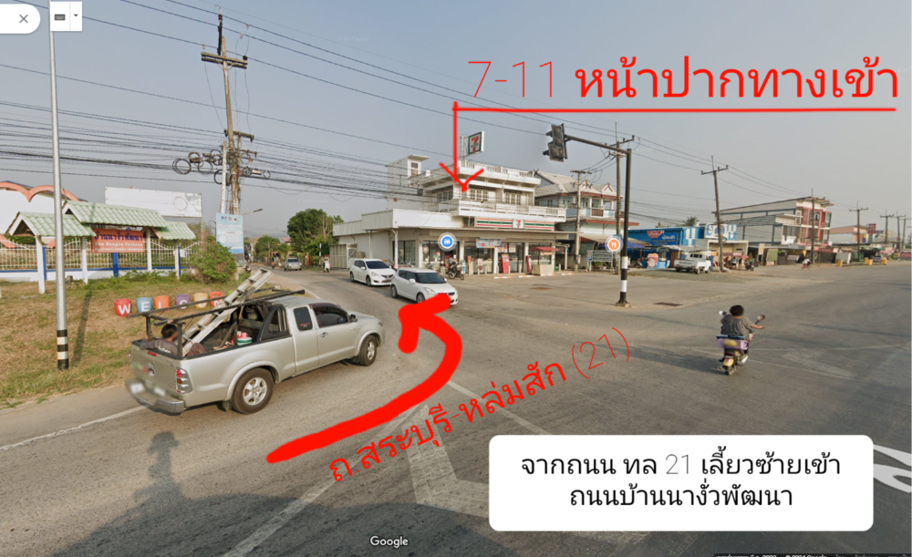 ขายที่ดินสวย วิวดี อากาศดี บ้านนางั่ว เพชรบูรณ์ ใกล้ทางขึ้นเขาค้อ – รูปที่ 4