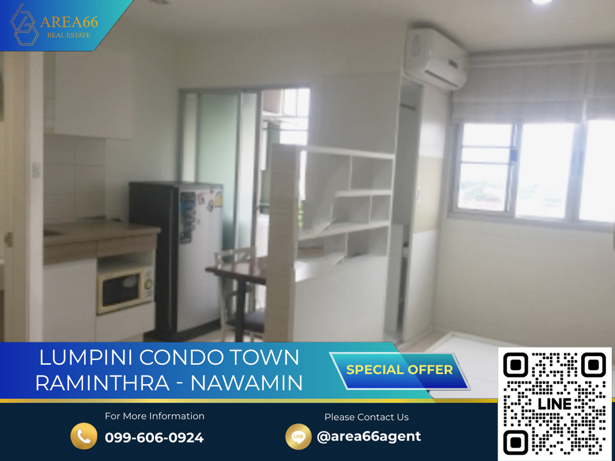 🔥 ขายด่วน!! คอนโด Lumpini Condo Town รามอินทรา-นวมินทร์ 🔥 ขายด่วน!! คอนโด Lumpini Condo Town รามอินทรา-นวมินทร์