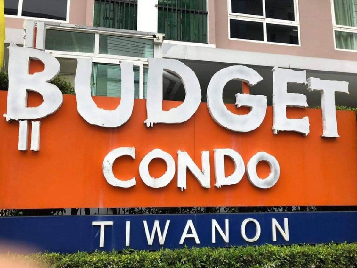 (A033291) Budget Condo Tiwanon – รูปที่ 2