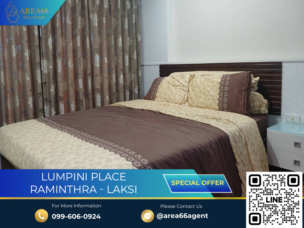 🔥 ขายด่วน!! คอนโด Lumpini Place รามอินทรา-หลักสี่