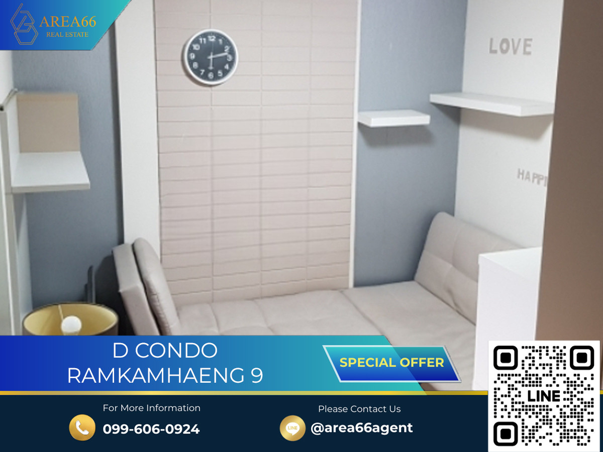 🔥 ขายด่วน!! คอนโด D Condo Ramkhamheang 9 🔥 ขายด่วน!! คอนโด D Condo Ramkhamheang 9