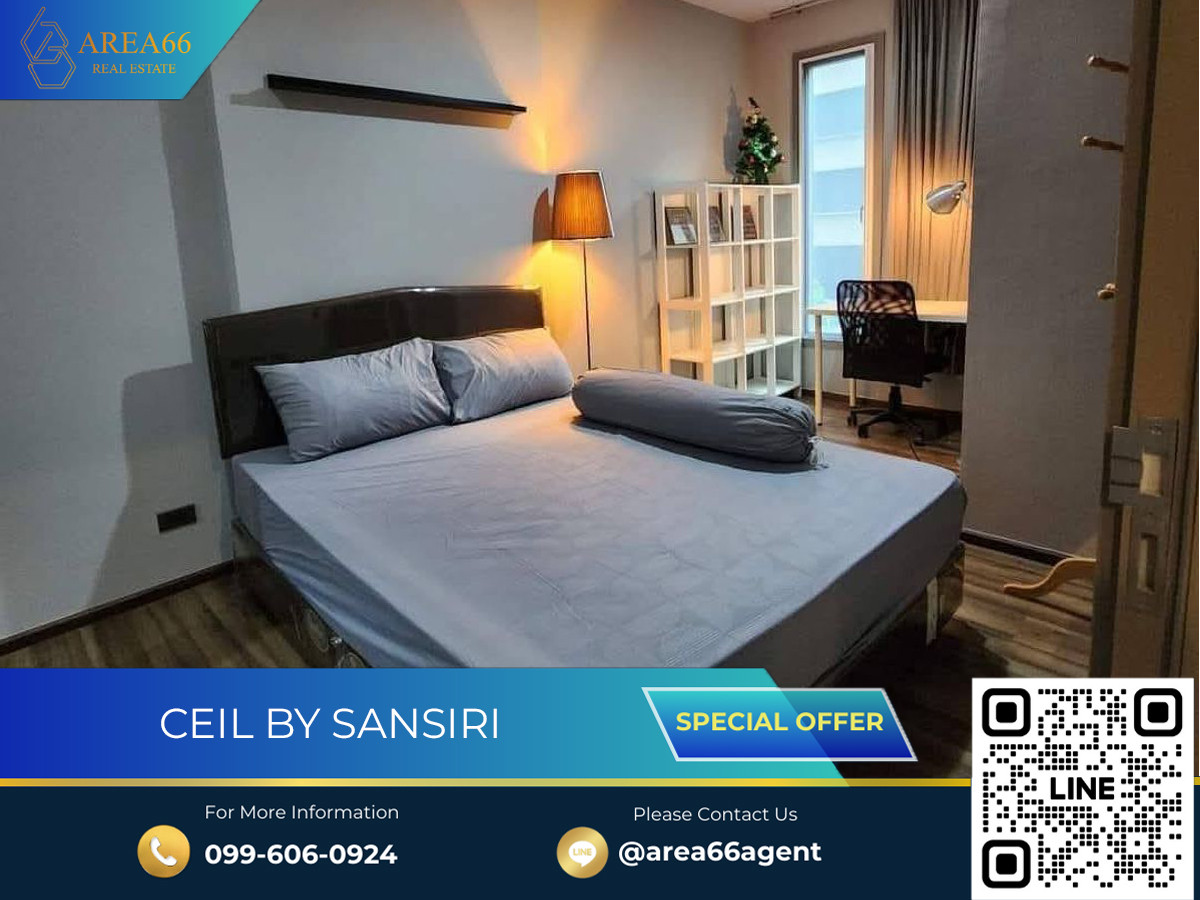 🔥 ขายด่วน!! คอนโด Ceil By Sansiri 🔥 ขายด่วน!! คอนโด Ceil By Sansiri