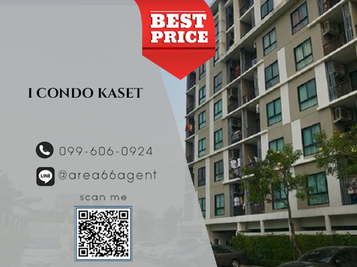 🔥 For sale!! Condo i condo kaset 🔥 For sale!! Condo i condo kaset