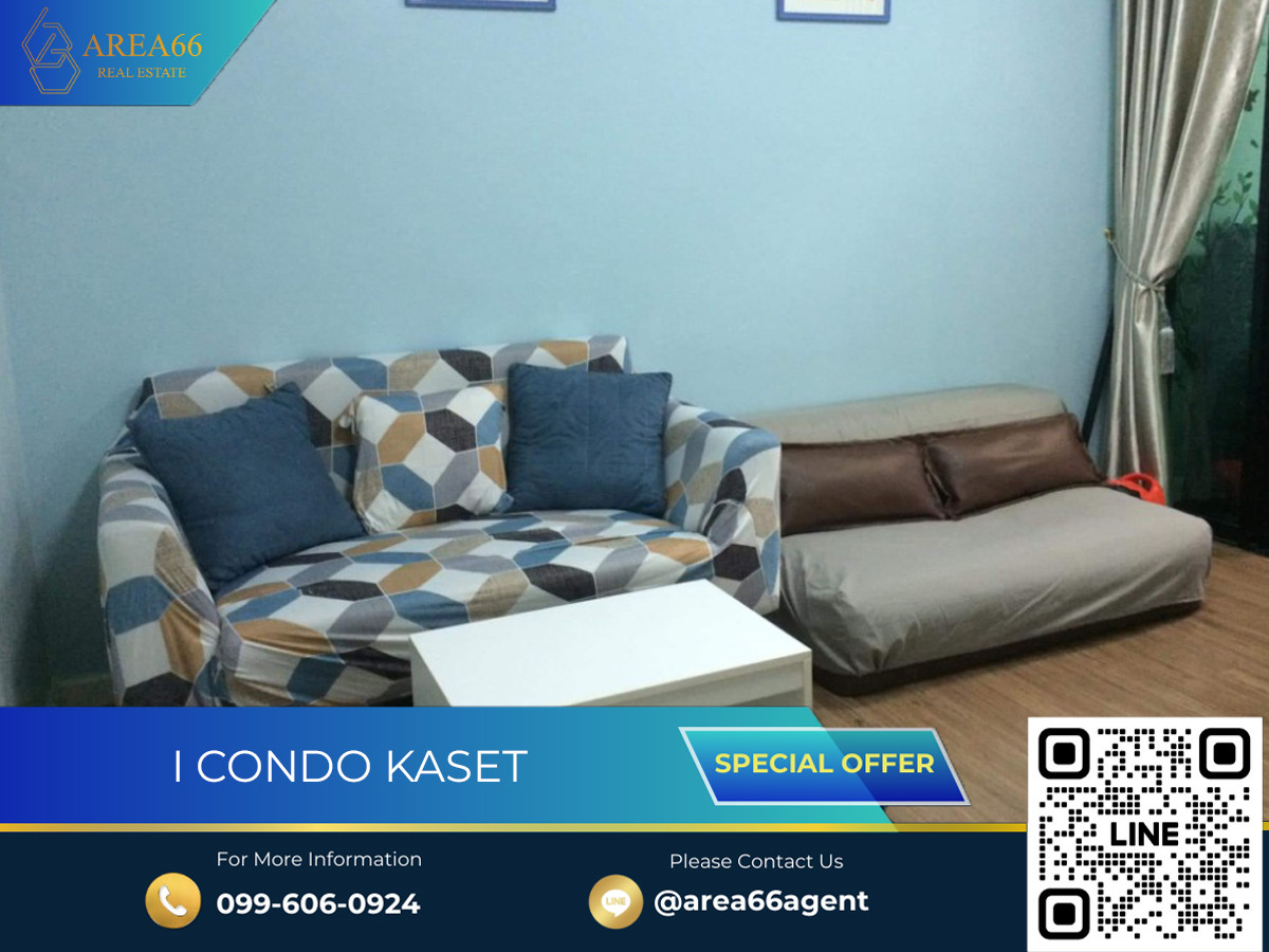 🔥 Urgent sale!! Condo i condo kaset 🔥 Urgent sale!! Condo i condo kaset