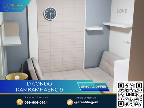 🔥 ขายด่วน!! คอนโด D Condo Ramkhamheang 9