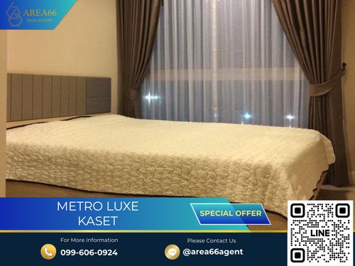 🔥 ขายด่วน!! คอนโด Metro Luxe Kaset