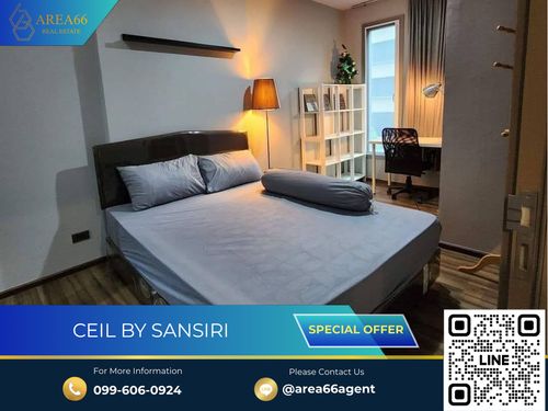 🔥 ขายด่วน!! คอนโด Ceil By Sansiri