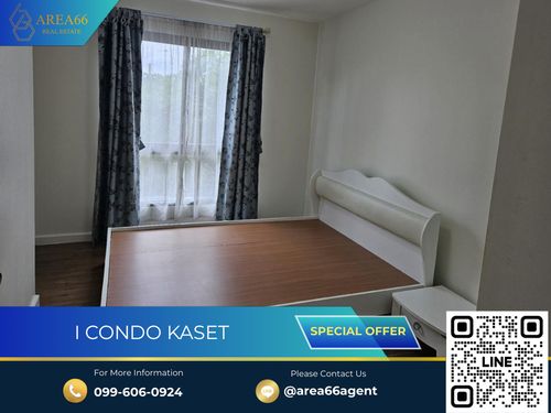 🔥 ขายด่วน!! คอนโด i condo kaset